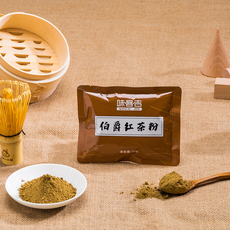味客吉伯爵红茶粉冲饮速溶