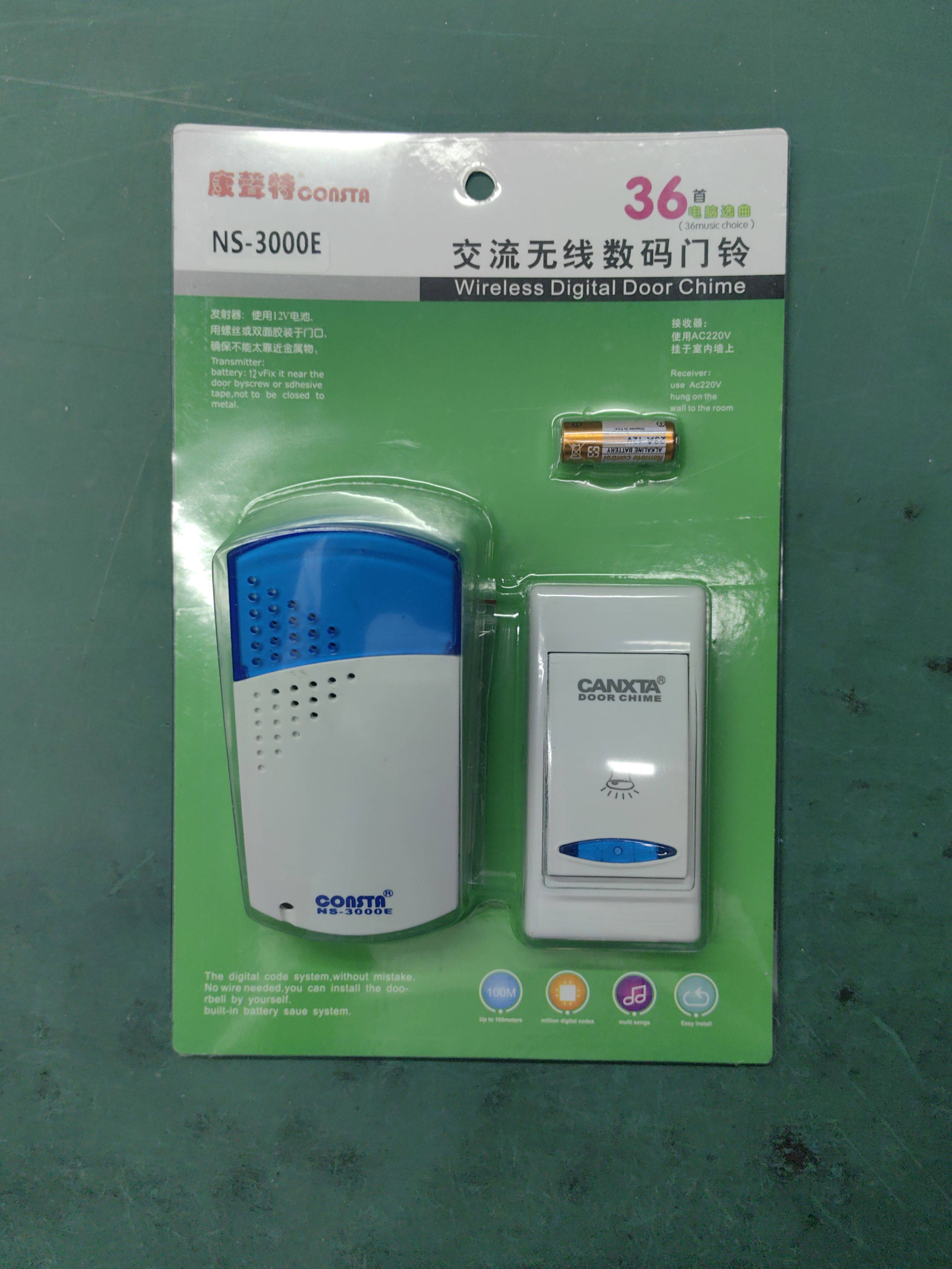 无线家用门铃交流电遥控门铃，不串音100米远距离门铃，两款可选