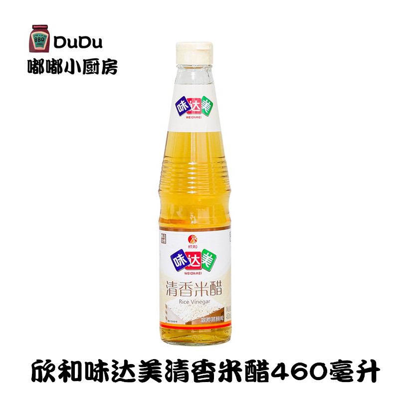 欣和味达美清香米醋460ml