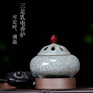 云上香道  三足如意定时调温电子香薰炉 沉香炉熏香木块木粉精油