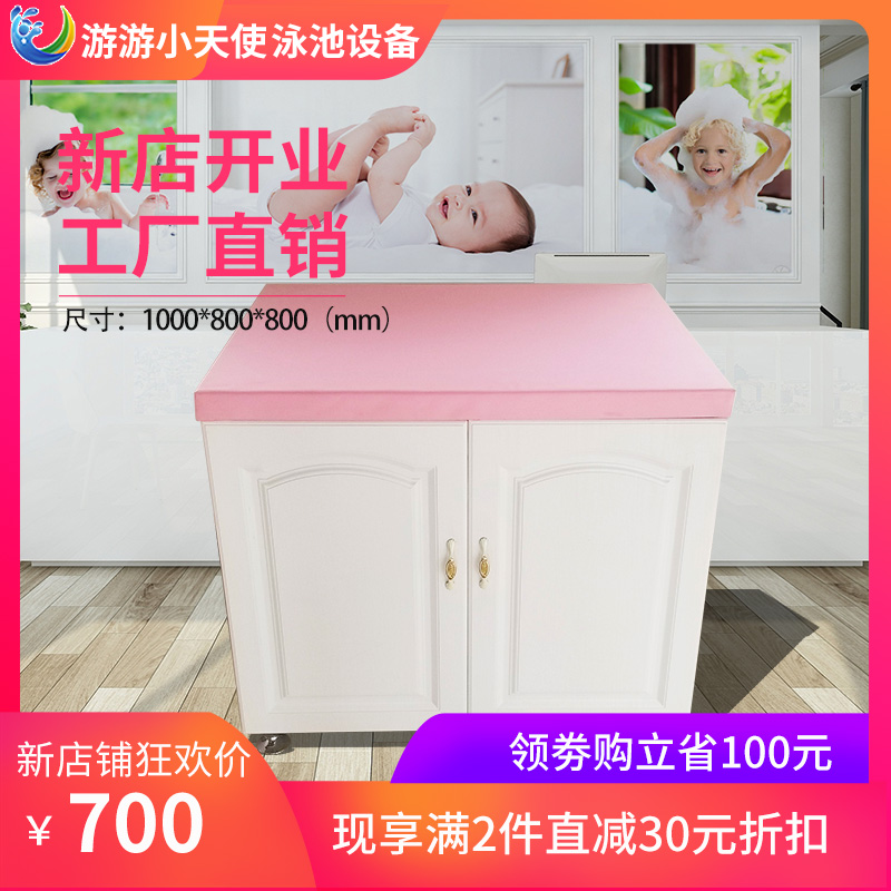 母婴店游泳馆柔软抚触台母婴专用