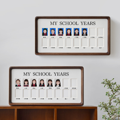 儿童校园成长记录寸照相框纪念宝宝1寸2寸入园照片一寸孩子证件照