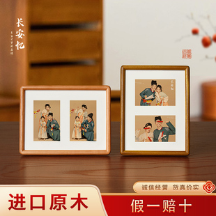 两宫格创意相框摆台加洗照片两联相架情侣装饰实木摆件二连组合