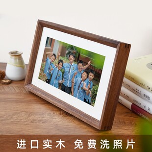 毕业照榫卯实木相框摆台加洗照片集体大合照校园合影留念纪念定制