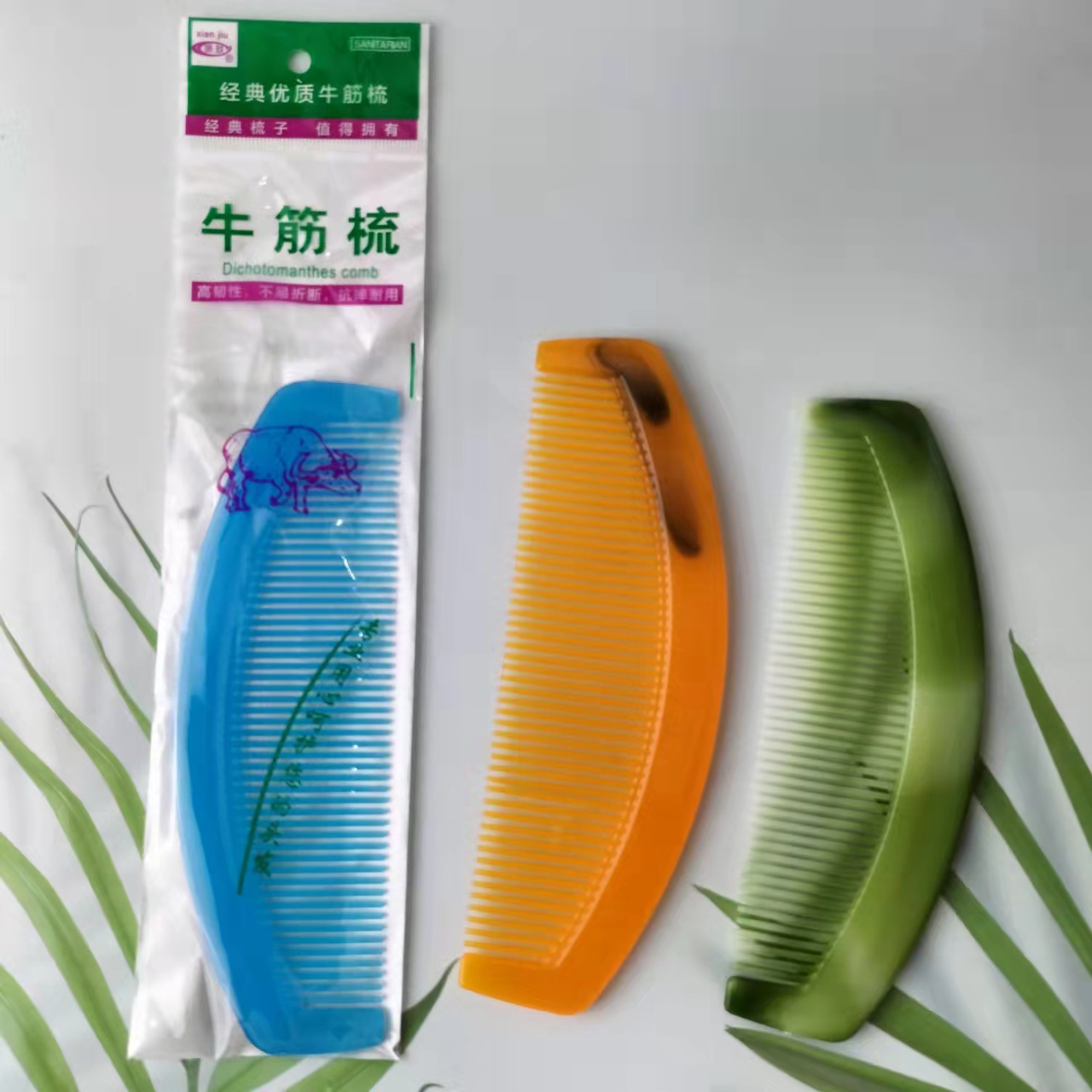 老式加厚塑料梳子便携男女通用梳