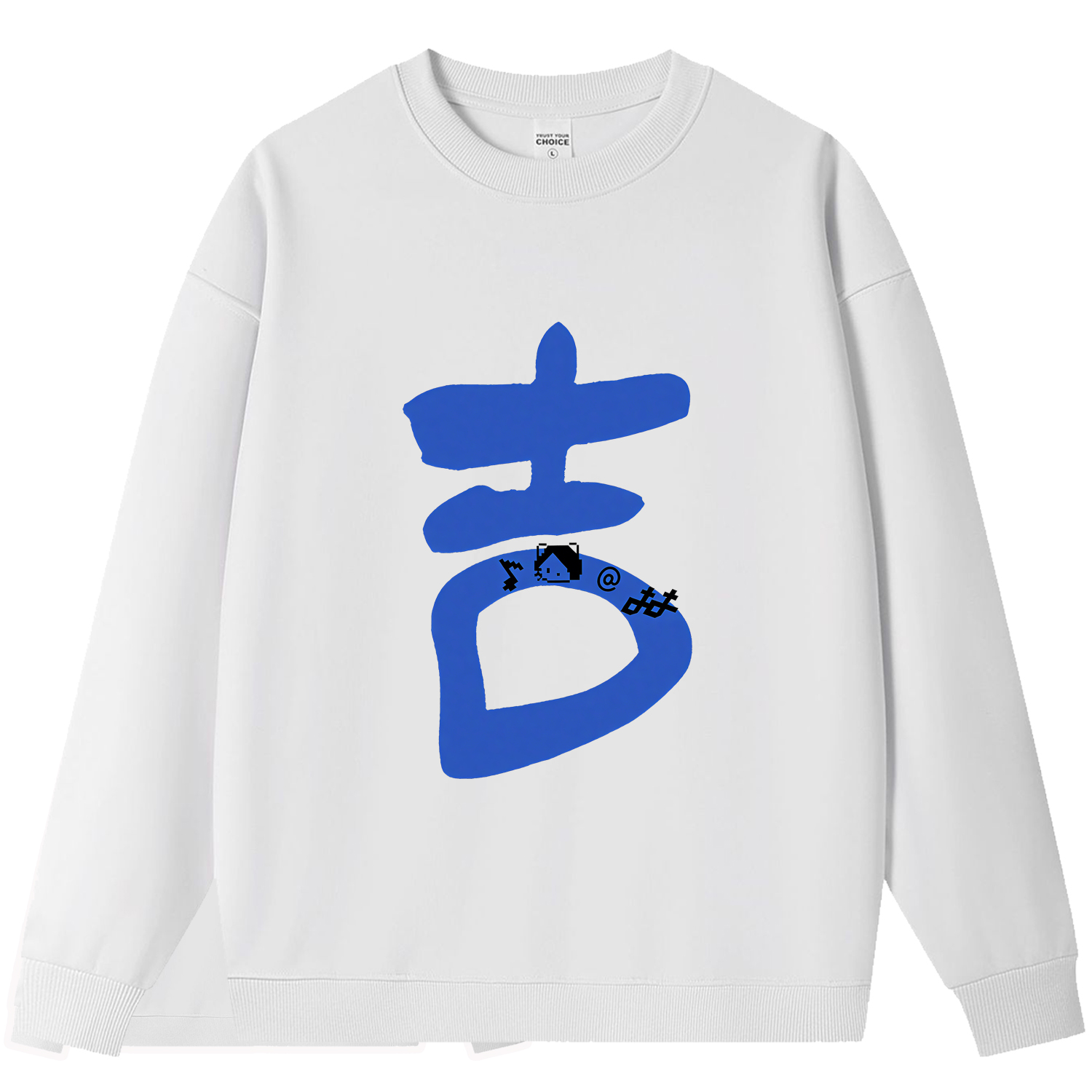 陶喆soulpower演唱会男女卫衣