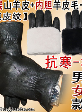 羊皮毛一体手套羊毛真皮真毛触屏