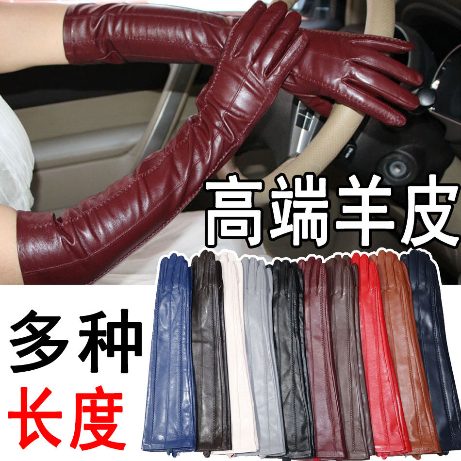 女真皮手套长款羊皮过肘手臂套皮袖套冬季保暖加绒薄厚触屏黑彩色,服饰配件/皮带/帽子/围巾,手套,淘宝优惠券,粉丝福利购,淘宝优惠卷