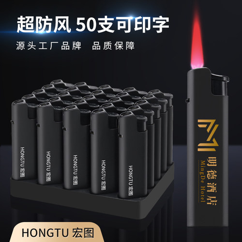 50支加厚防风打火机金属磨砂广告一次性火机酒店定制LOGO订做印字