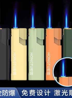 高档新款金属防风打火机订制定制定做印字logo广告充气一次性火机