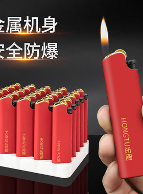 金属砂轮火石打火机定制明火防爆铁壳滑轮充气火机广告订做印logo