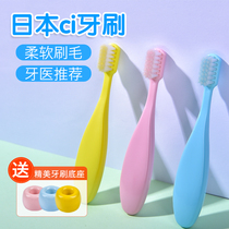 Japanese CI toothbrush, 4 infants and 2 infants, 2 soft hair primary teeth, 1 infant, 1.5 year old primary teeth, 0-3 ultra-fine brush
