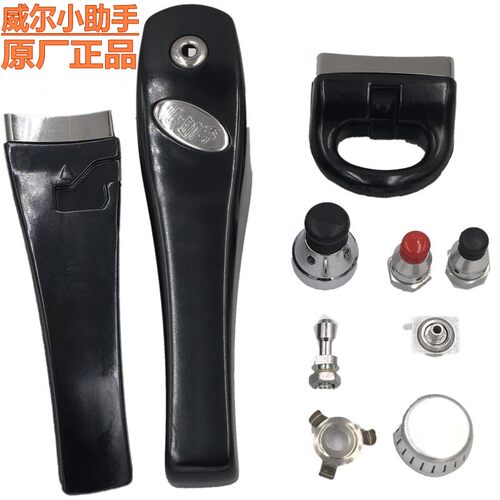 原装正品威尔灶具配件高压力锅
