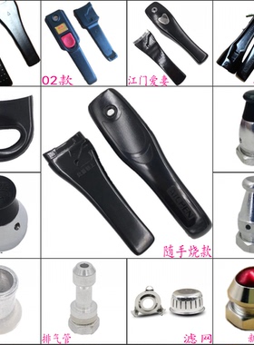 原厂 爱妻高压力锅把手柄配件 安全泄压阀20 22 24 26 28 30 32cm