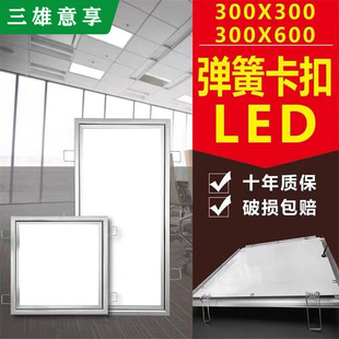 300x600x1200石膏板弹簧卡扣嵌入式卡簧30x60x120led平板灯