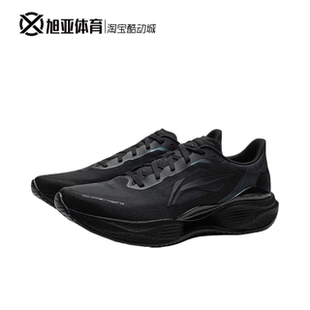 李宁超轻23跑步鞋男2026夏季新款体测防滑耐磨缓震运动鞋ARBW017