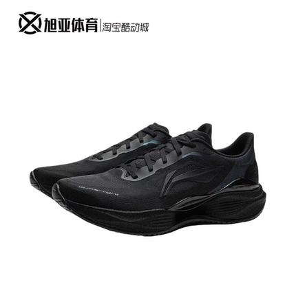 李宁超轻23跑步鞋男2026夏季新款体测防滑耐磨缓震运动鞋ARBW017