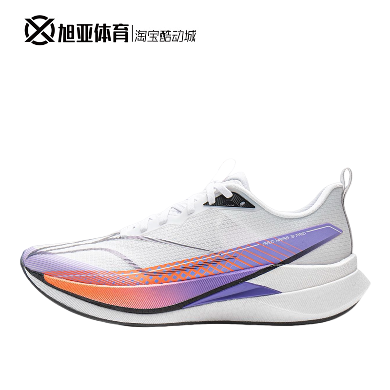 李宁赤兔9PRO | 跑步鞋男中考体测减震轻便竞速训练专业运动鞋子