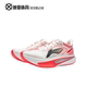 ARMW003 飞电6CHALLENGER男女䨻丝反光运动跑步鞋 李宁2026春季 新款