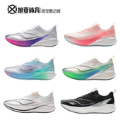 男体考体侧减震竞速训练专业运动跑鞋 李宁赤兔8PRO 全掌䨻跑步鞋