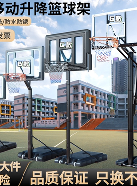 篮球架投篮框儿童家用室内蓝球投篮架可移动户外升降成人标准篮筐