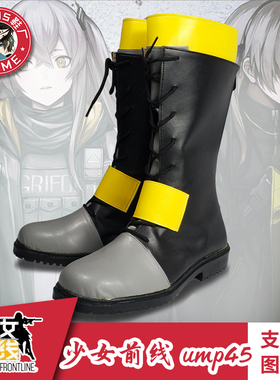 少女前线 ump45 cosplay鞋 cos鞋漫展鞋来图定做佰世动漫