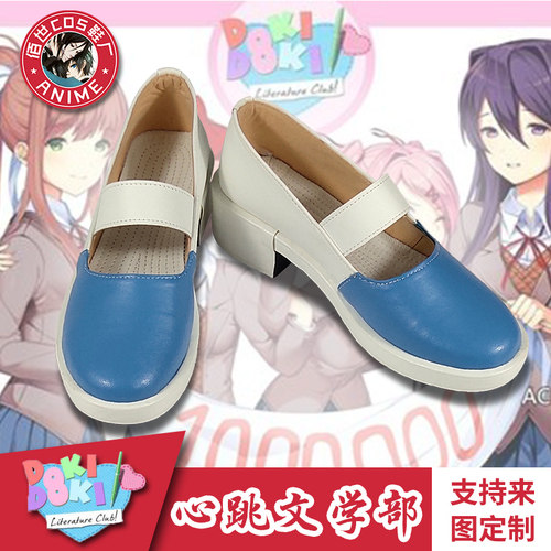心跳文学部 纱世里/优里/夏树 莫妮卡cosplay鞋定制