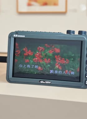 高清大屏U盘播放器插卡播放机U盘视频歌曲电影图片播放机视频机