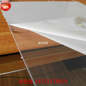 透明塑料板2-10MM 亚克力1-100MM 透明PC耐力板0.5MM 磨砂5MM