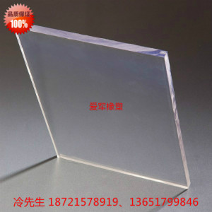 2MM-40MM聚碳酸酯、PC耐力板、阳光板、透明塑料板、PC防弹玻璃