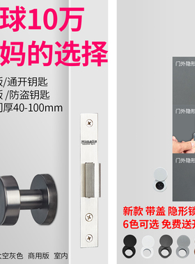单面隐形门锁带钥匙孔背景墙门密室双面锁隐藏暗锁拉手黑灰色门锁