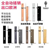 Himalia不锈钢自动暗插销天地木门栓双开门暗藏防盗门 子母门插销