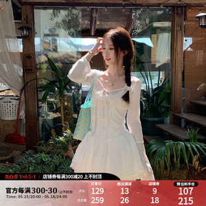 NIMO WANG 【纯白挚爱】白色针织吊带裙女夏季连衣裙两件套