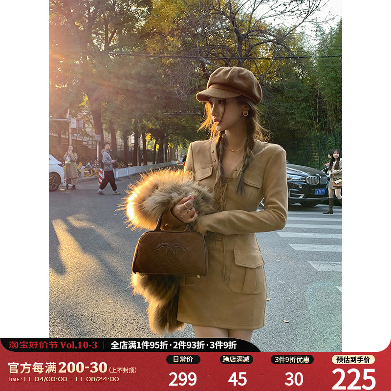 NIMO WANG 棕色麂皮针织连衣裙秋冬包臀裙内搭打底机能风辣妹裙子