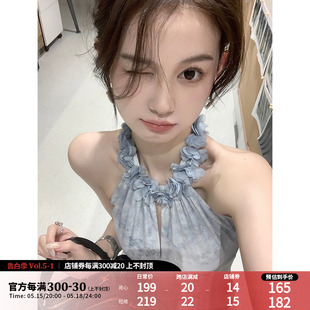 WANG 江南美人胚 新中式 NIMO 套装 女裙子辣妹半身裙两件套裙装