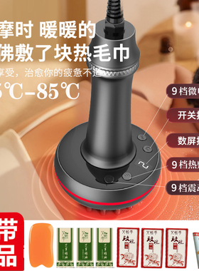 贝呈美五行电动经络刷瘦身刷电动