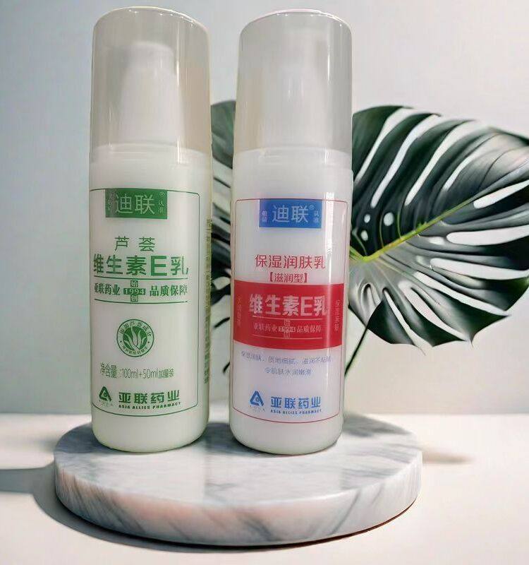 迪联维生素e乳保湿润肤乳液芦荟防干裂全身护肤身体乳滋润ve150ml