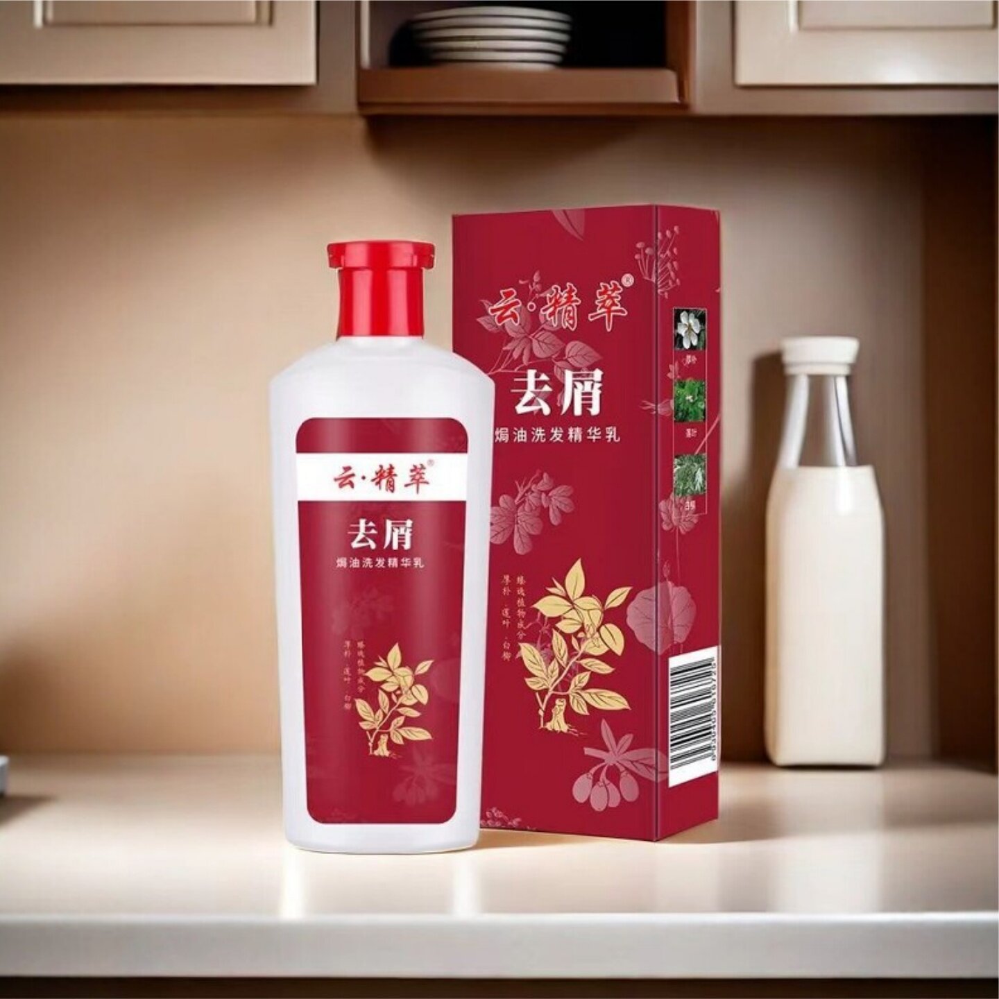 云·精萃焗油修复洗发液去屑止痒