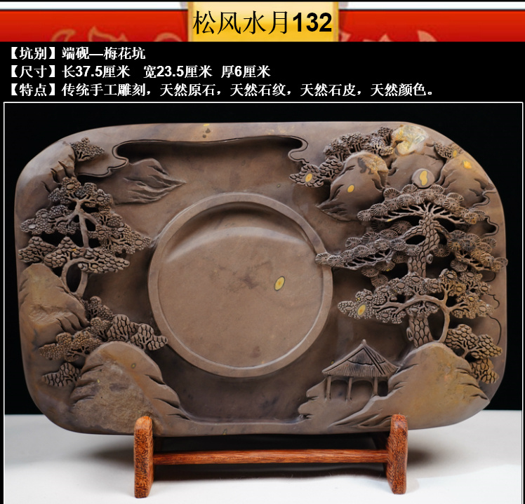 端砚砚台梅花坑广东肇庆天然原石