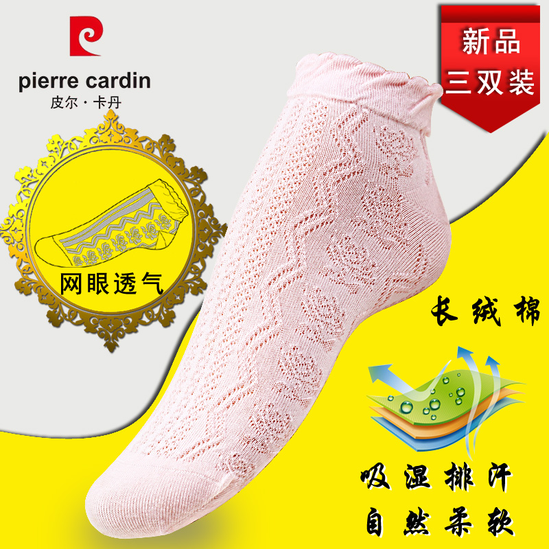 袜子女泡泡口花边洛丽塔软妹袜子