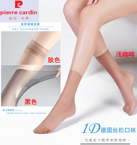 超薄短丝袜无边松口网眼女夏季