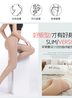 皮尔卡丹肤色特暖1000D苹果臀抗起球保暖连裤袜踩跟九分打底89022