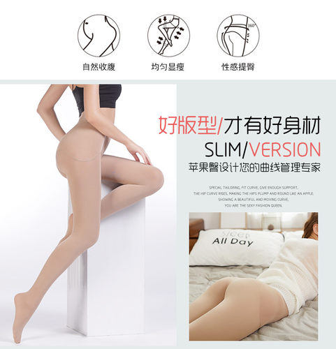 皮尔卡丹臀抗起球九分肤色特暖