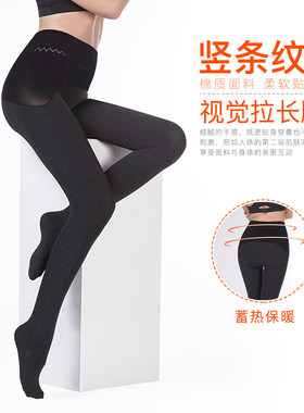 皮尔卡丹1000D火神绒竖纹显瘦苹果臀薄绒保暖连裤袜加绒丝袜89012