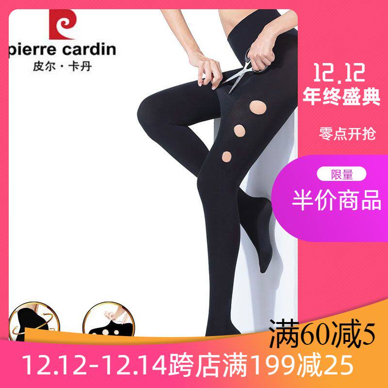 皮尔卡丹一体全无缝380d任意剪裁防勾丝踩跟九分丝袜120d连裤袜女