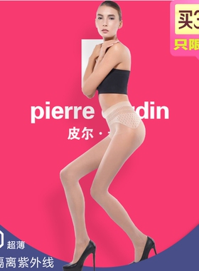 皮尔卡丹13D二代无缝性感苹果臀防紫外线绢感连裤袜丝袜女PC38040