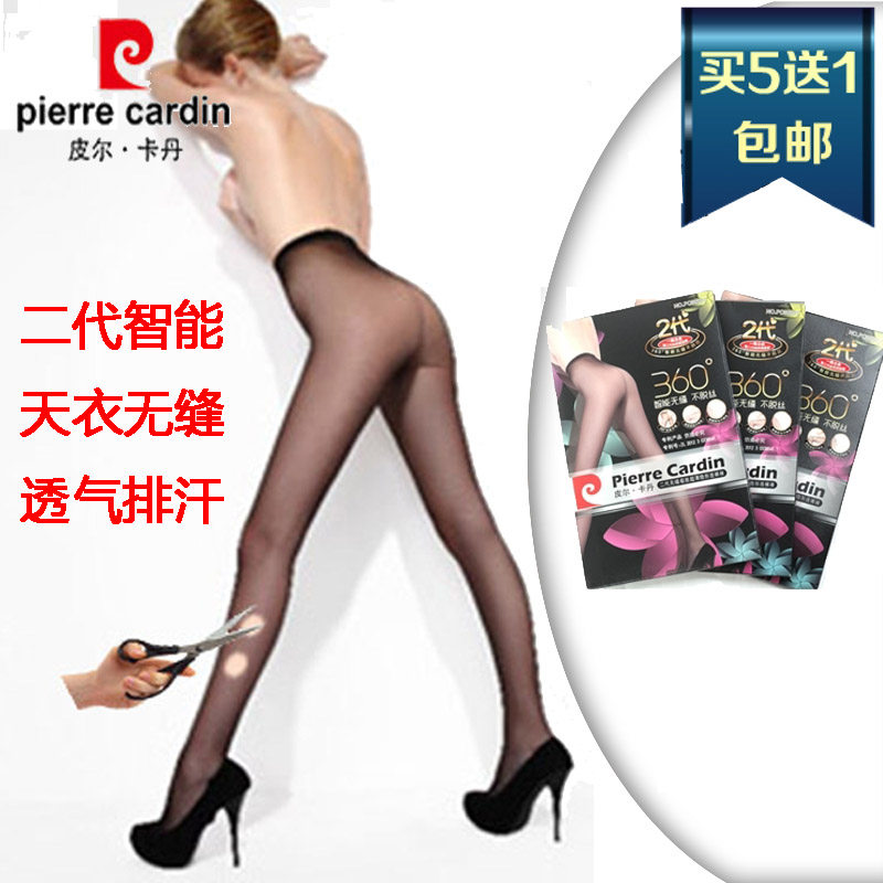 皮尔卡丹全无缝透明超薄防勾任意剪裁全隐形透气凉爽丝袜连裤袜女,女士内衣/男士内衣/家居服,连裤袜/打底袜,淘宝优惠券,粉丝福利购,淘宝优惠卷