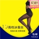 皮尔卡丹真丝冰蚕丝1D超薄超透明胖mm防走光德国丝袜连裤 袜 38058