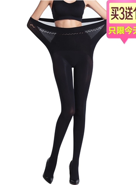 皮尔卡丹60D微透无缝苹果臀加肥加大富姐裤孕妇九分连裤袜37055