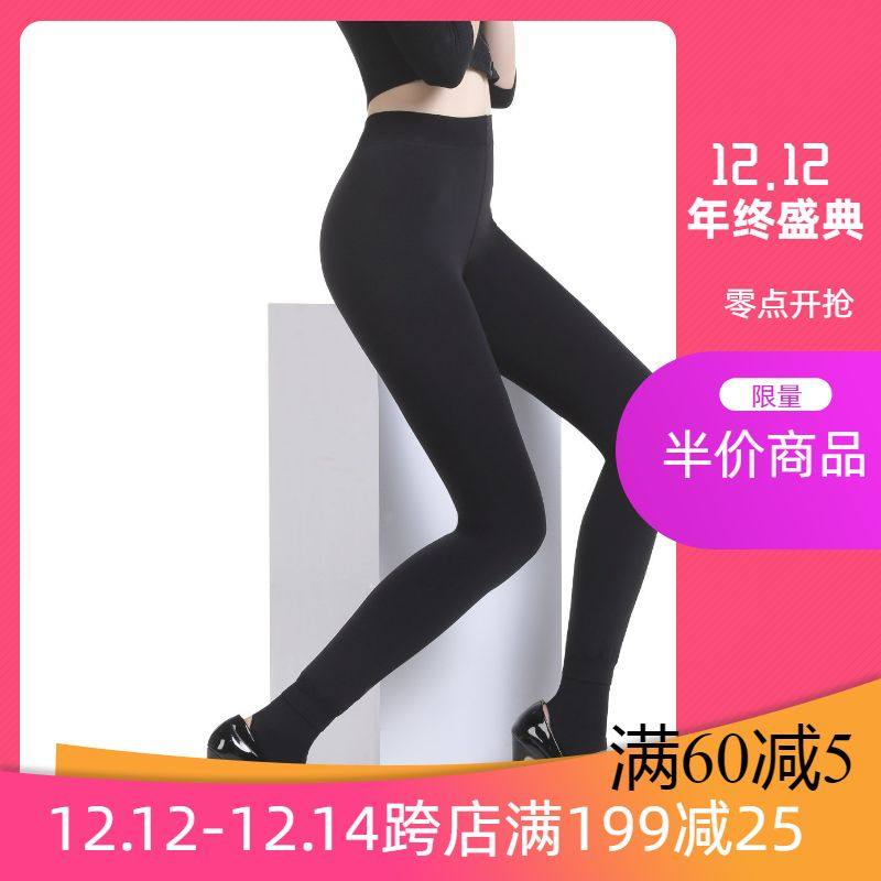 皮尔卡丹冬季加厚竹炭发热抗菌双层加绒九分中腰防风保暖打底裤袜